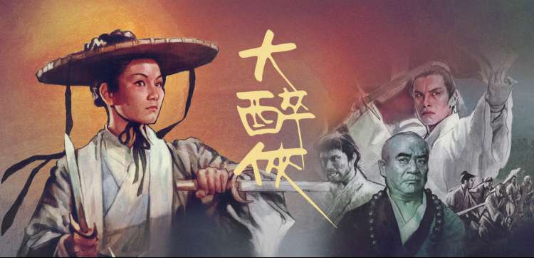 动漫新番 综艺娱乐 悟空影视大全